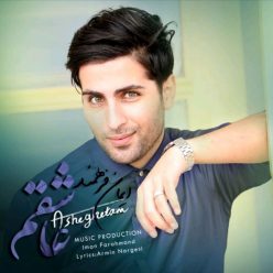 Iman Farahmand   –  Asheghetam